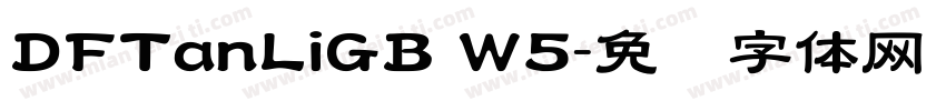 DFTanLiGB W5字体转换